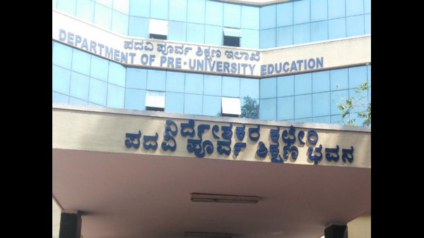 Karnataka Governor agreed for SSLC-PUC Board merge