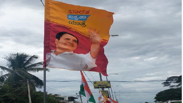 Pro Kannada Outfit Criticises Congress and Rahul Gandhi on Kannada Flag Controversy