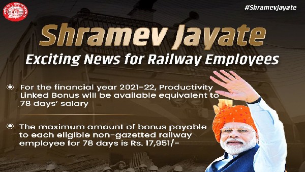 7,000 ರೂ. ಅರ್ಹ ರೈಲ್ವೆ ಉದ್ಯೋಗಿಗಳಿಗೆ ಬೋನಸ್‌ 