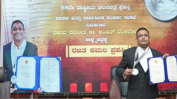 ಇಲಾಖೆಯ ಎಲ್ಲರಿಗೂ ಅಭಿನಂದನೆ