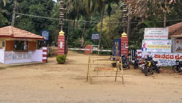 ಜಾನಪದ ಕ್ಷೇತ್ರಕ್ಕೆ ಗಣನೀಯ ಕೊಡುಗೆ ನೀಡಿದೆ ಈ ಜಾನಪದ ಲೋಕ 