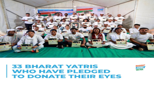 ನೇತ್ರದಾನಕ್ಕೆ ಒಪ್ಪಿದ 33 ಭಾರತ್ ಜೋಡೋ ಯಾತ್ರಿಗಳು ನೇತ್ರದಾನಕ್ಕೆ ಒಪ್ಪಿದ 33 ಭಾರತ್ ಜೋಡೋ ಯಾತ್ರಿಗಳು