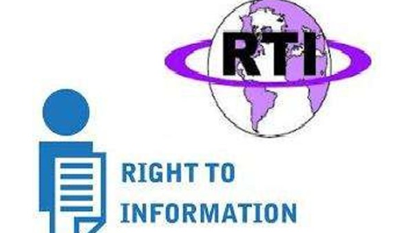 ಮಾಹಿತಿ ಆಯುಕ್ತರಲ್ಲಿ ಶೇಕಡ ಐದಕ್ಕಿಂತ ಕಡಿಮೆ ಮಹಿಳೆಯರು! 