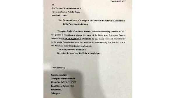 ವಿಜಯದಶಮಿ ದಿನದಂದು ರಾಷ್ಟ್ರೀಯ ಪಕ್ಷ ಘೋಷಿಸಿದ ಕೆಸಿಆರ್ 