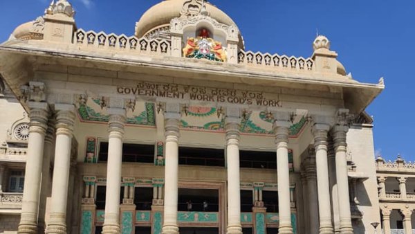 ವೃಂದ ಮತ್ತು ನೇಮಕಾತಿ ನಿಯಮಗಳು