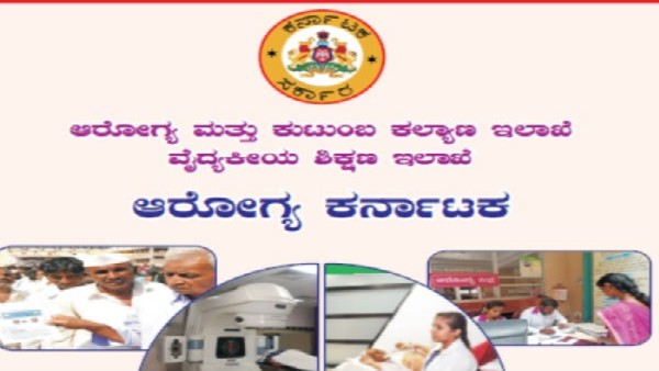 4ಜನರ ಕುಟುಂಬಕ್ಕೆ 500ರೂ. ನಿಗದಿ