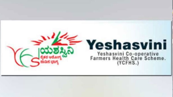 ನೋಂದಣಿ ನಂತರ 15ದಿನದಲ್ಲಿ ಯೋಜನೆಗೆ ಅರ್ಹರು