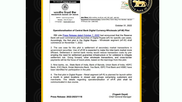 ಡಿಜಿಟಲ್ ಕರೆನ್ಸಿ ಪರಿಚಯಿಸುವ ಉದ್ದೇಶವೇನು? 