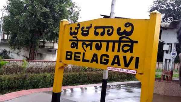Belagavi border dispute maharashtra karnataka meeting in kolhapur on the instructions of PM modi