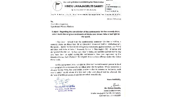 Hindu Janajagruti Samiti demands police to cancel Vir Dass show, Hindu Janajagruti Samiti demands police to cancel Vir Dass show,