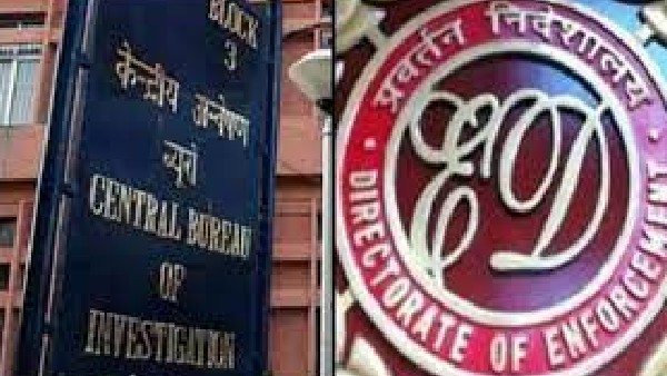  ಜುಲೈ 15, 2020ರಂದು ಬಂಧಿನ