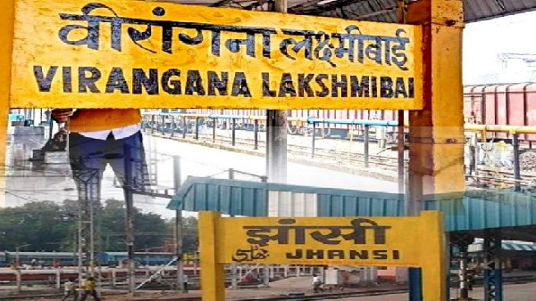 ವೀರಾಂಗಣ ಲಕ್ಷ್ಮೀಬಾಯಿ ರೈಲು ನಿಲ್ದಾಣ (ಝಾನ್ಸಿ) 