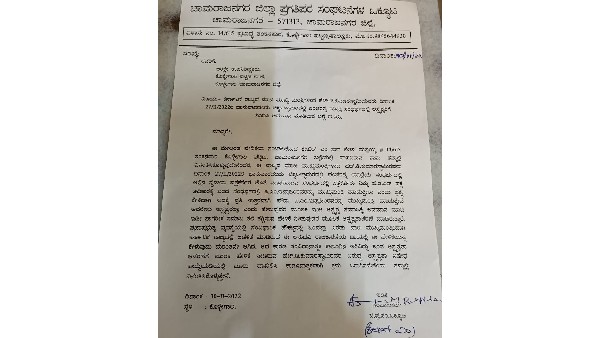 Complaint against HD Kumaraswamy in Kollegala 