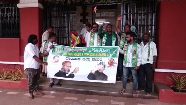 AIMIM Seeks Permission To Celebrate Tipu Jayanti At Hubballi Idgah Maidan AIMIM Seeks Permission To Celebrate Tipu Jayanti At Hubballi Idgah Maidan