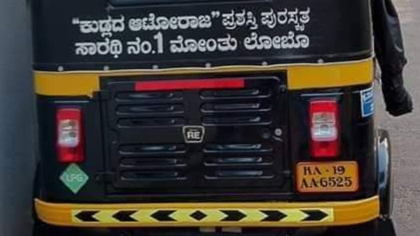 ಗರ್ಭಿಣಿಯರಿಗೆ ಉಚಿತ ಸೇವೆ ನೀಡುತ್ತಿದ್ದ ಮೋಂತು ಲೋಬೋ 