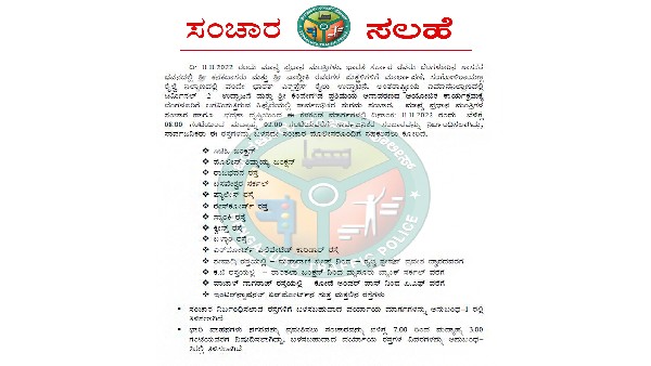 This Bengaluru roads shut for PM visit, check here