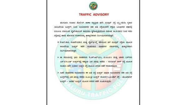 Bengaluru: Traffic advisory for Old Madras Road commuters 