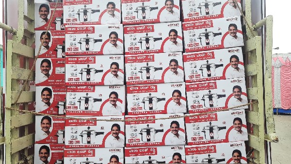 ಕುಕ್ಕರ್‌ ವಿತರಣೆ ಬಗ್ಗೆ ಭರತ್ ರೆಡ್ಡಿ ಹೇಳಿದ್ದೇನು..?