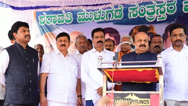 3 opportunities to solve problem of Sharavati victims: CM outrage in Thirthahalli 3 opportunities to solve problem of Sharavati victims: CM outrage in Thirthahalli