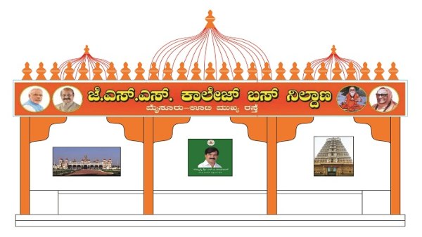 ಎಣ್ಣೆಸೀಗೆಕಾಯಿ ಸಂಬಂಧ