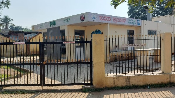 ಶೀಘ್ರ ಕ್ಯಾಂಟೀನ್ ತೆರೆಯುವ ವ್ಯವಸ್ಥೆ ಮಾಡಲಿ ಎಂದು ಜನರ ಒತ್ತಾಯ 