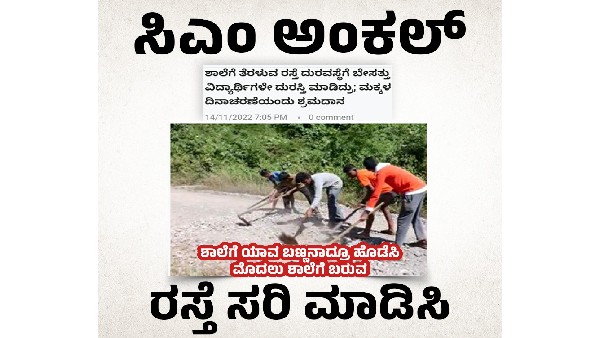 Even if it is saffron build us a toilet in school Says Congress to Basavaraj Bommai