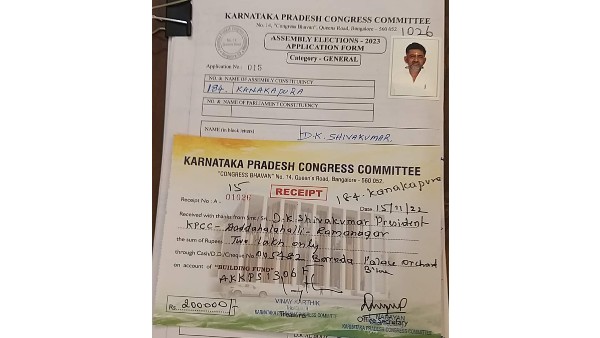DK Shivakumar application submission for Kanakapura Assembly Constituency ticket 