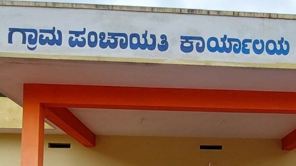 ಬೆಳೆ ಕಟಾವು ಪ್ರಯೋಗ ನಡೆಸುವುದು