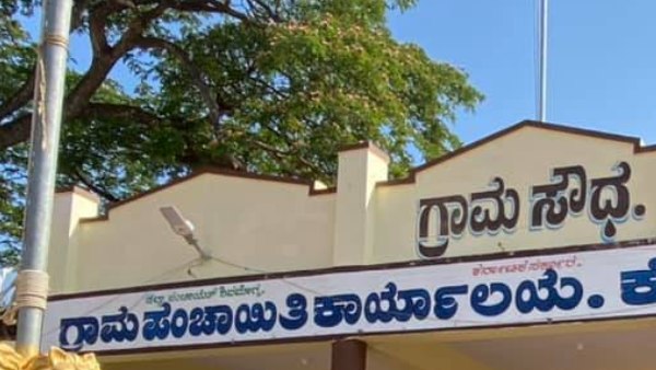 ಆಸ್ತಿ ಜಪ್ತಿ ಪ್ರಕ್ರಿಯೆ ನಡೆಸಬೇಕು