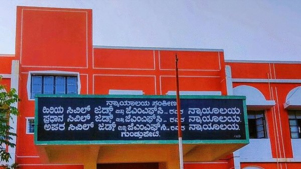 ವಿದ್ಯಾರ್ಹತೆ