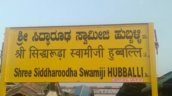 ಸಾಪ್ತಾಹಿಕ ಎಕ್ಸ್‌ಪ್ರೆಸ್‌ನ ಚಲಿಸುವ ಮಾರ್ಗ 