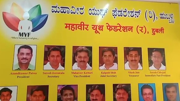 ರೋಟಿ ಘರ್ ಪ್ರತಿ ತಿಂಗಳು 40 ಸಾವಿರ ಖರ್ಚು
