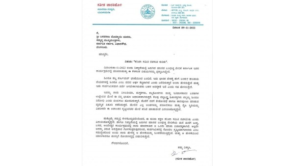 ಸಿಎಂಗೆ ಸತೀಶ್ ಜಾರಕಿಹೊಳಿ ಬರೆದ ಪತ್ರದಲ್ಲಿ ಏನಿದೆ? 