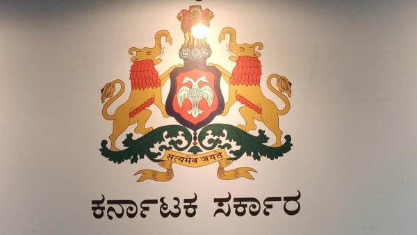 ಶಿಸ್ತುಕ್ರಮವನ್ನು ಎದುರಿಸಬೇಕಾಗುತ್ತದೆ