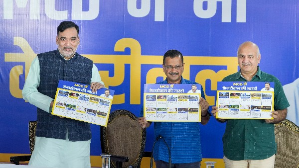 ದೆಹಲಿ ಮಹಾನಗರ ಪಾಲಿಕೆಗೆ ಯಾವಾಗ ಚುನಾವಣೆ