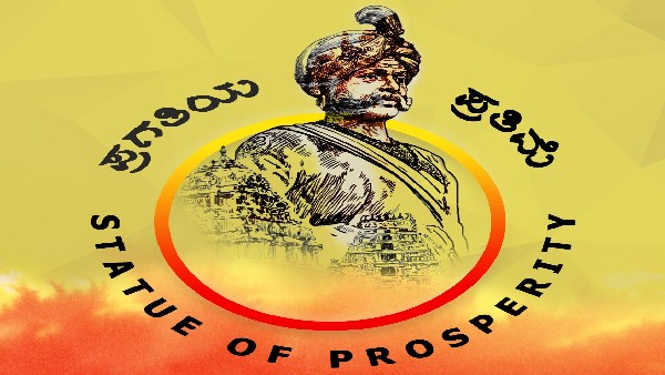 ದೇಶಾದ್ಯಂತ ಸಮುದಾಯ ಓಲೈಕೆಗಾಗಿ ಪ್ರತಿಮೆ ನಿರ್ಮಾಣ ದೇಶಾದ್ಯಂತ ಸಮುದಾಯ ಓಲೈಕೆಗಾಗಿ ಪ್ರತಿಮೆ ನಿರ್ಮಾಣ