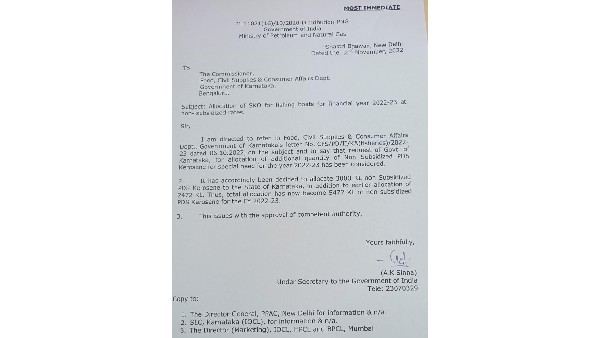 Centre Govt Released 30 Lakh Kerosene for Treditional Fishing says Shobha Karandlaje Centre Govt Released 30 Lakh Kerosene for Treditional Fishing says Shobha Karandlaje