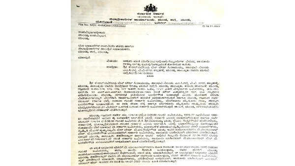 ಜಂಟಿ ತನಿಖೆಗೆ ಆದೇಶಿಸಿದ ಮಂಡ್ಯ ಜಿಲ್ಲಾಧಿಕಾರಿ 