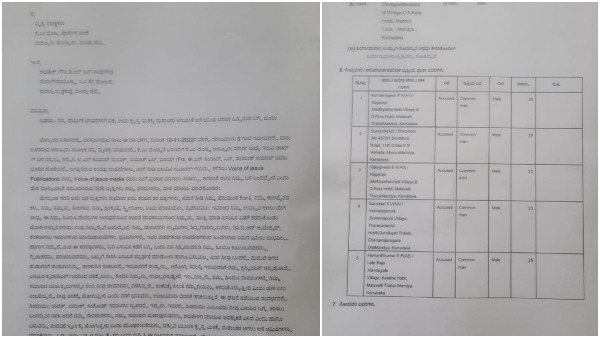 Five Arrested Under Anti Conversion law for Distributing Pamphlets in Maddur in front of Church