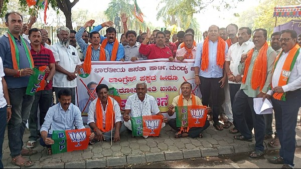 Mandya BJP Activists Protest Against Congress MLA Satish Jarkiholi