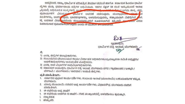 ಮುದ್ರಾಧಾರಣೆಯನ್ನು ಒಪ್ಪುವವರಿಗೆ ಮಾತ್ರ ಮಾಡಲಾಗುತ್ತದೆ