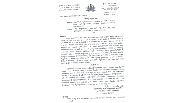 Karnataka Government Order the Capture Wild Elephants in Chikkamagaluru 