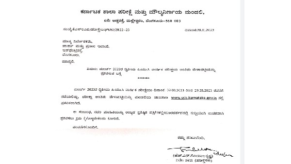 2nd PUC Annual Exam 2023 Time Table Released By Education Department