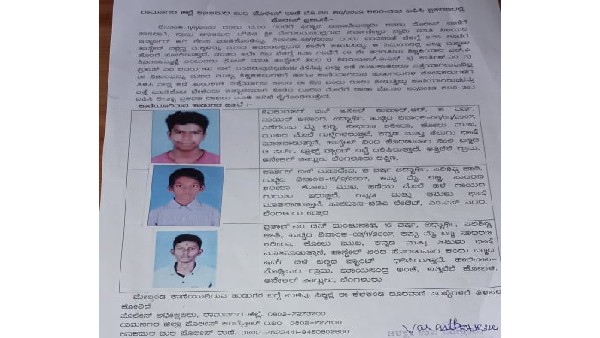 Three missing boys of Kanakapura Mutt found 