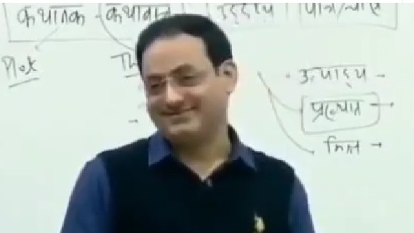 Offensive remark on Ramayana: Outrage against UPSP coach on Twitter, #BanDrishtiIAS trending 