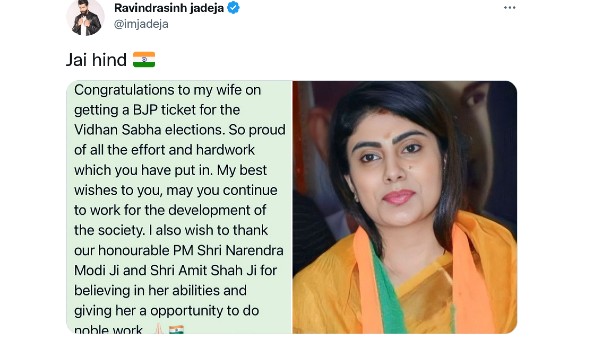 Gujarat Assembly Elections: Cricketer Ravindra Jadeja Thanks to PM for giving a Ticket to his wife