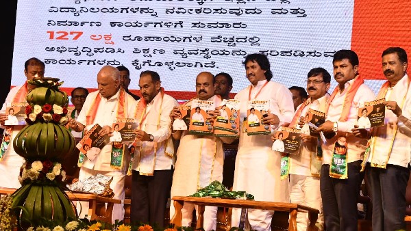 BJP will win all constituencies in Shimoga says Basavaraj Bommai