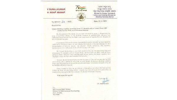 A Request To Broadcast Channels Like Animal Planet In Kannada