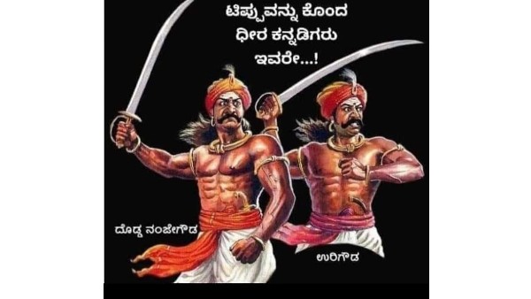 Who killed Tipu A new discussion on social media 