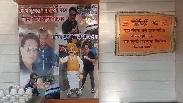 ಗೋವಾ ಬೀಚ್‌ನಲ್ಲಿ ಮೀನೂಟ ಸವಿದ ಸಚಿನ್ 